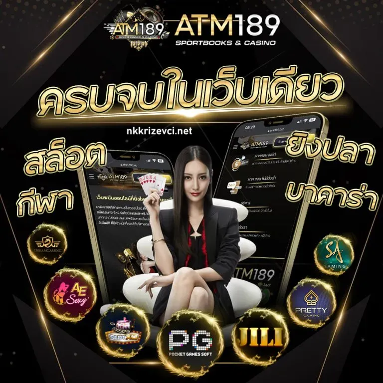 Atm 189 slot